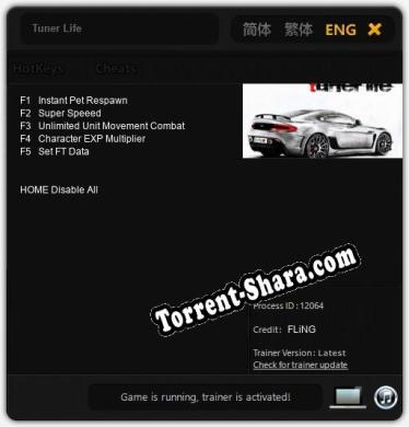 Tuner Life: Трейнер +5 [v1.7]