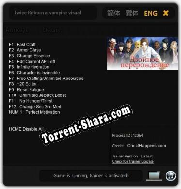 Twice Reborn a vampire visual novel: Читы, Трейнер +13 [CheatHappens.com]