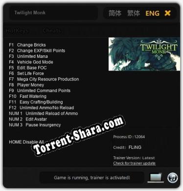 Twilight Monk: ТРЕЙНЕР И ЧИТЫ (V1.0.22)