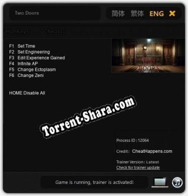 Two Doors: Трейнер +6 [v1.8]
