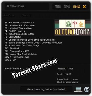 ULTIMAHJONG: Трейнер +14 [v1.3]