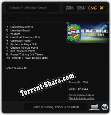 Ultimate Pro Football Coach: ТРЕЙНЕР И ЧИТЫ (V1.0.26)