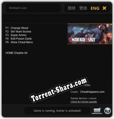 Undead Lust: Трейнер +5 [v1.8]