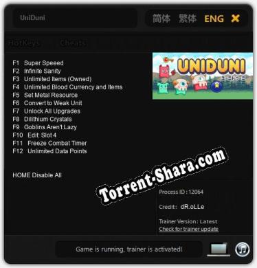 UniDuni: ТРЕЙНЕР И ЧИТЫ (V1.0.65)