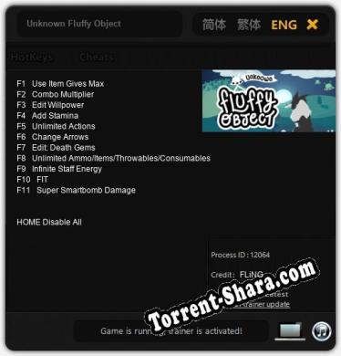 Unknown Fluffy Object: Трейнер +11 [v1.3]