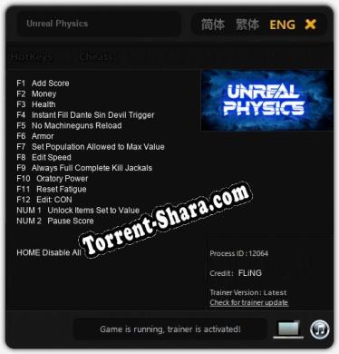Unreal Physics: ТРЕЙНЕР И ЧИТЫ (V1.0.1)