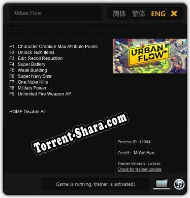 Urban Flow: ТРЕЙНЕР И ЧИТЫ (V1.0.89)