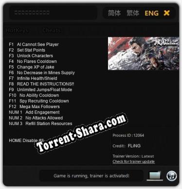 戦国ブシドー〜大野望の巻〜: ТРЕЙНЕР И ЧИТЫ (V1.0.2)
