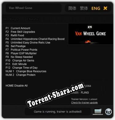 Van Wheel Gone: ТРЕЙНЕР И ЧИТЫ (V1.0.69)