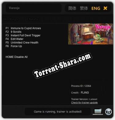 Varenje: ТРЕЙНЕР И ЧИТЫ (V1.0.84)