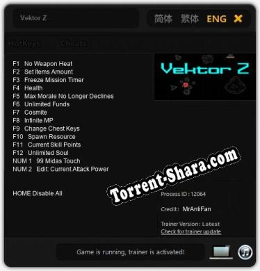 Трейнер для Vektor Z [v1.0.2]