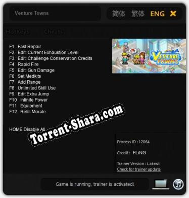 Venture Towns: ТРЕЙНЕР И ЧИТЫ (V1.0.17)
