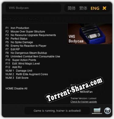 VHS Bodycam: Читы, Трейнер +15 [MrAntiFan]