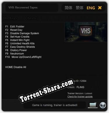 VHS Recovered Tapes: ТРЕЙНЕР И ЧИТЫ (V1.0.1)