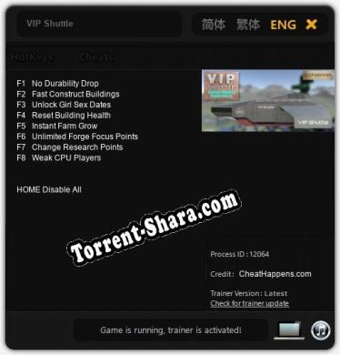 Трейнер для VIP Shuttle [v1.0.1]