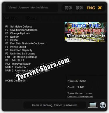 Трейнер для Virtual Journey Into the Metaverse [v1.0.9]