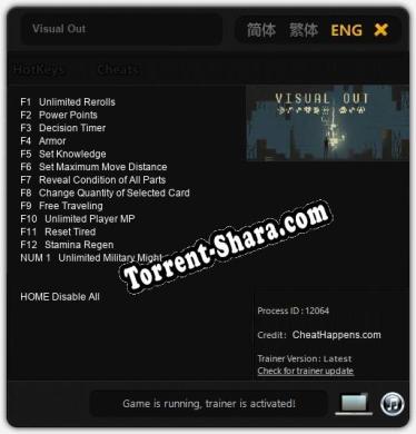 Visual Out: Трейнер +13 [v1.4]
