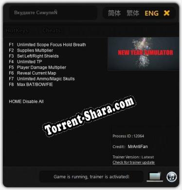 Трейнер для Вкудахте Симулятор Соцсети [v1.0.9]