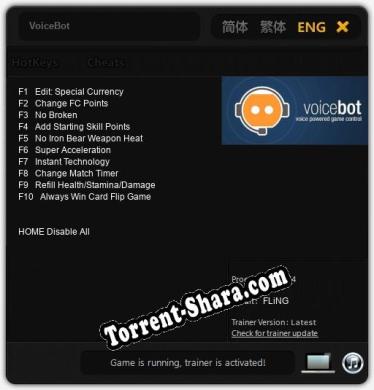 Трейнер для VoiceBot [v1.0.1]