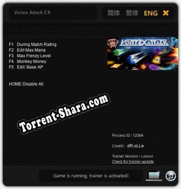 Vortex Attack EX: Трейнер +5 [v1.6]