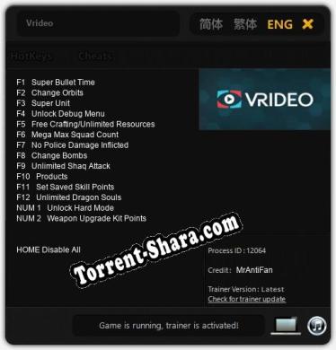 Vrideo: Трейнер +14 [v1.6]