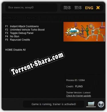 Все вместе, вперед: ТРЕЙНЕР И ЧИТЫ (V1.0.15)