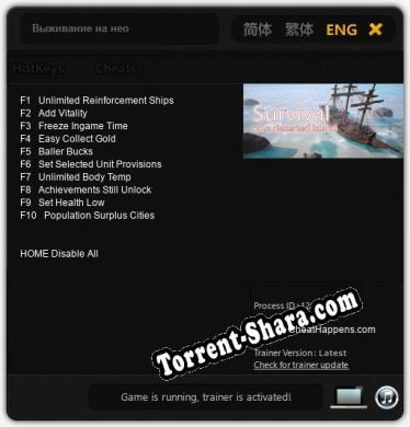 Выживание на необитаемом острове: ТРЕЙНЕР И ЧИТЫ (V1.0.24)