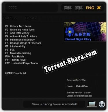 Трейнер для 永夜光辉 [v1.0.6]