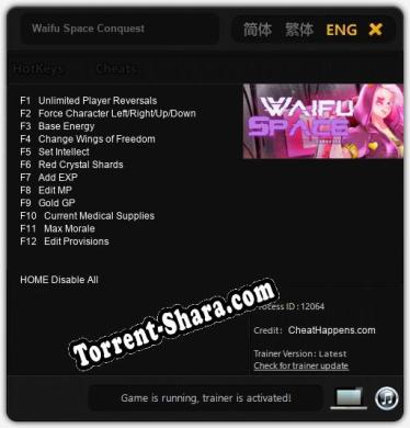 Waifu Space Conquest: ТРЕЙНЕР И ЧИТЫ (V1.0.16)