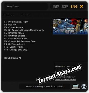 Трейнер для WarpForce [v1.0.7]