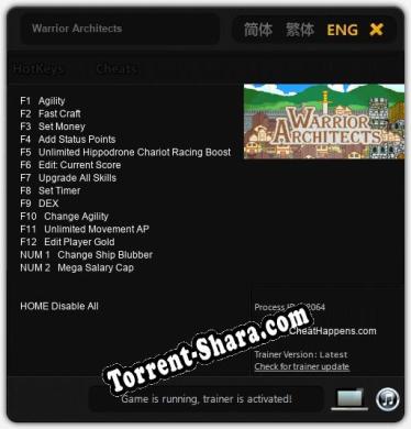 Warrior Architects: Трейнер +14 [v1.7]
