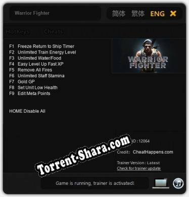 Warrior Fighter: ТРЕЙНЕР И ЧИТЫ (V1.0.79)