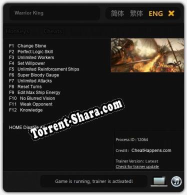 Warrior King: Читы, Трейнер +12 [CheatHappens.com]
