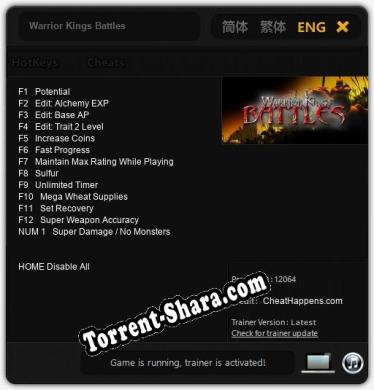 Warrior Kings Battles: ТРЕЙНЕР И ЧИТЫ (V1.0.87)