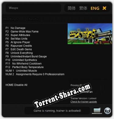 Трейнер для Wasps [v1.0.6]