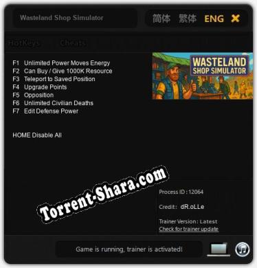Wasteland Shop Simulator: ТРЕЙНЕР И ЧИТЫ (V1.0.47)