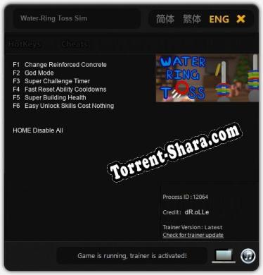 Water-Ring Toss Sim: ТРЕЙНЕР И ЧИТЫ (V1.0.13)