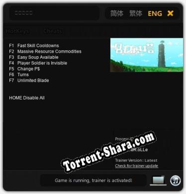 名もなき塔: ТРЕЙНЕР И ЧИТЫ (V1.0.16)