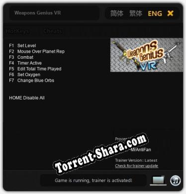 Трейнер для Weapons Genius VR [v1.0.6]