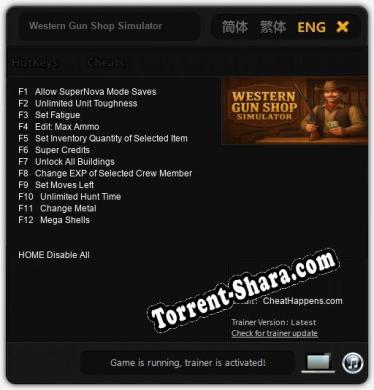 Трейнер для Western Gun Shop Simulator [v1.0.8]