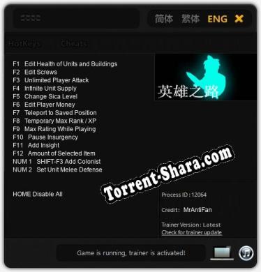英雄之路: Читы, Трейнер +14 [MrAntiFan]