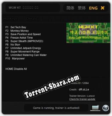 WGW KT  传送门世界 王国传说 Warp Gate World Kingdom Tales: ТРЕЙНЕР И ЧИТЫ (V1.0.79)