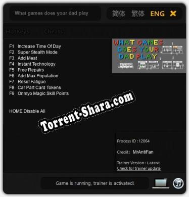 Трейнер для What games does your dad play 你老豆玩乜GAME [v1.0.5]