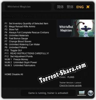 Whirlwind Magician: Трейнер +15 [v1.4]