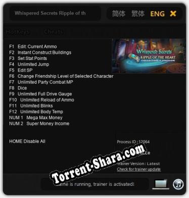 Whispered Secrets Ripple of the Heart Collectors Edition: ТРЕЙНЕР И ЧИТЫ (V1.0.80)