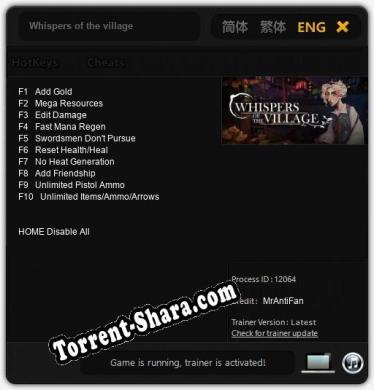 Whispers of the village: ТРЕЙНЕР И ЧИТЫ (V1.0.70)