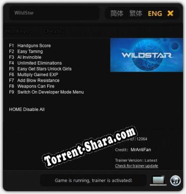 Трейнер для WildStar [v1.0.3]