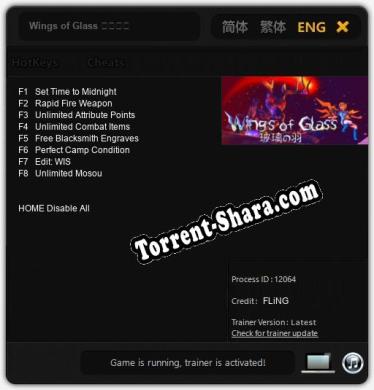 Wings of Glass 玻璃の羽: ТРЕЙНЕР И ЧИТЫ (V1.0.6)