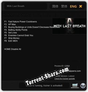 With Last Breath: ТРЕЙНЕР И ЧИТЫ (V1.0.13)