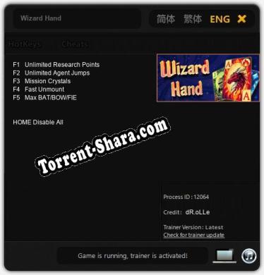 Wizard Hand: ТРЕЙНЕР И ЧИТЫ (V1.0.77)